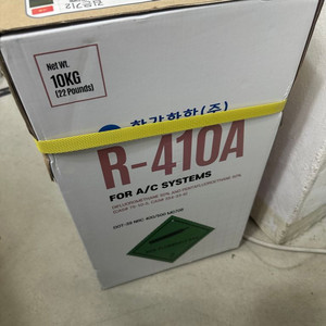 r-410a 냉매 신품