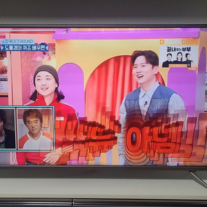 아남전자 50인치 UHD TV