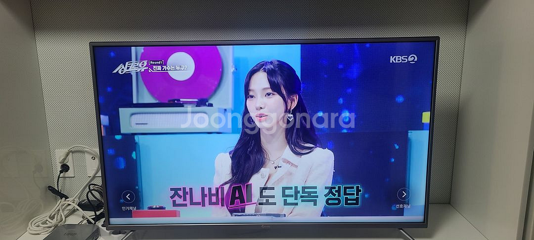 아남전자 50인치 UHD TV--2