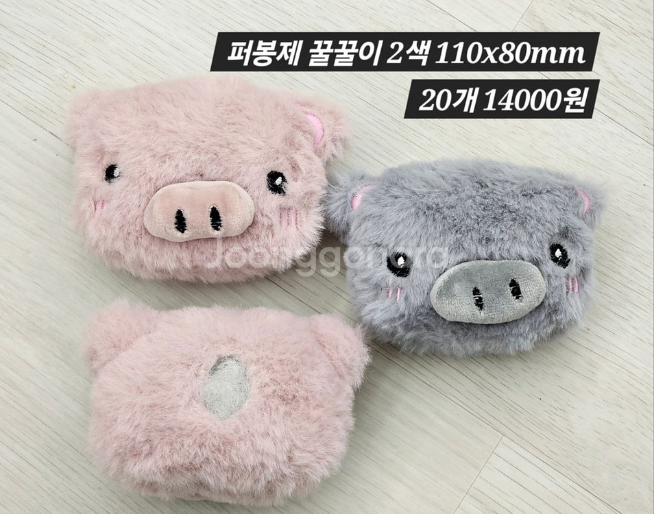 퍼봉제장식 꿀꿀이 2색 20개 일괄--1
