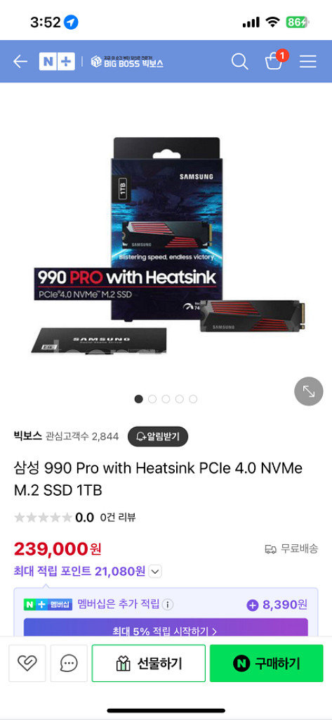 삼성 SSD 990 PRO with Heatsink--3