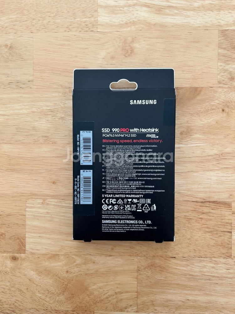 삼성 SSD 990 PRO with Heatsink--1