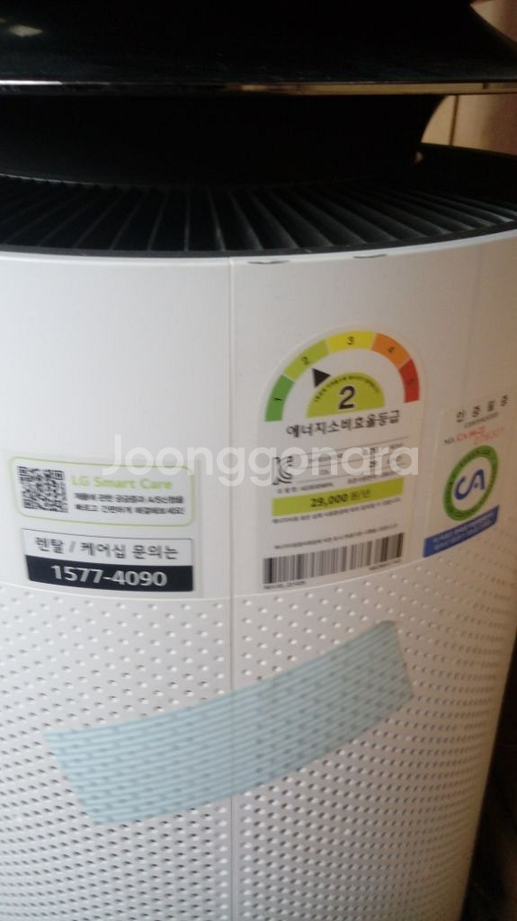 LG 퓨리케어 360 공기청정기 플러스--1