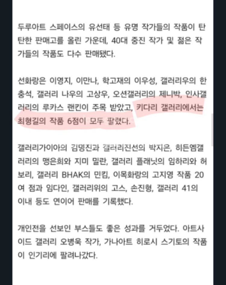 최형길화가. Mr kim 은 오늘도 달린다--8