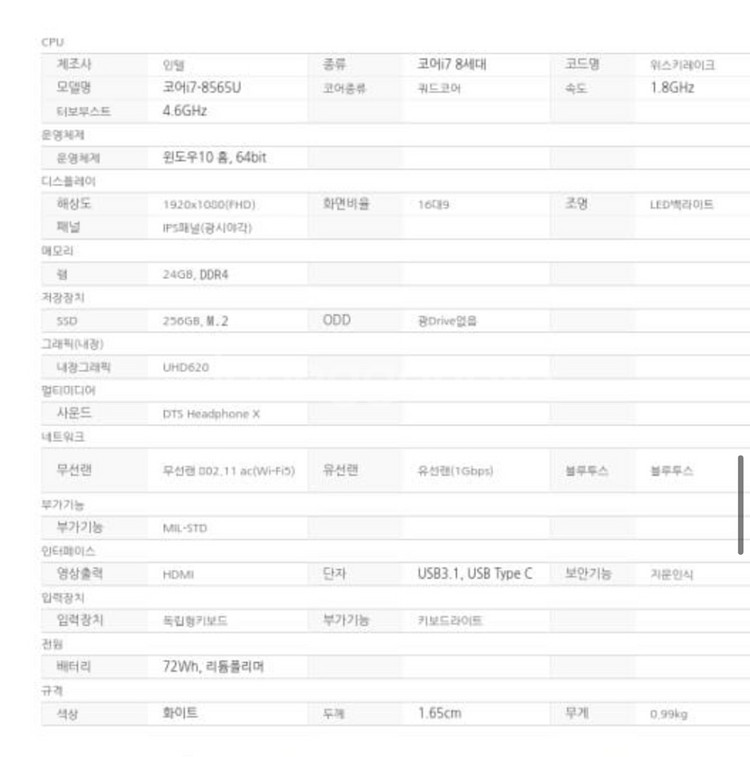 LG그램14인치 노트북 14Z90S-GA70K--4