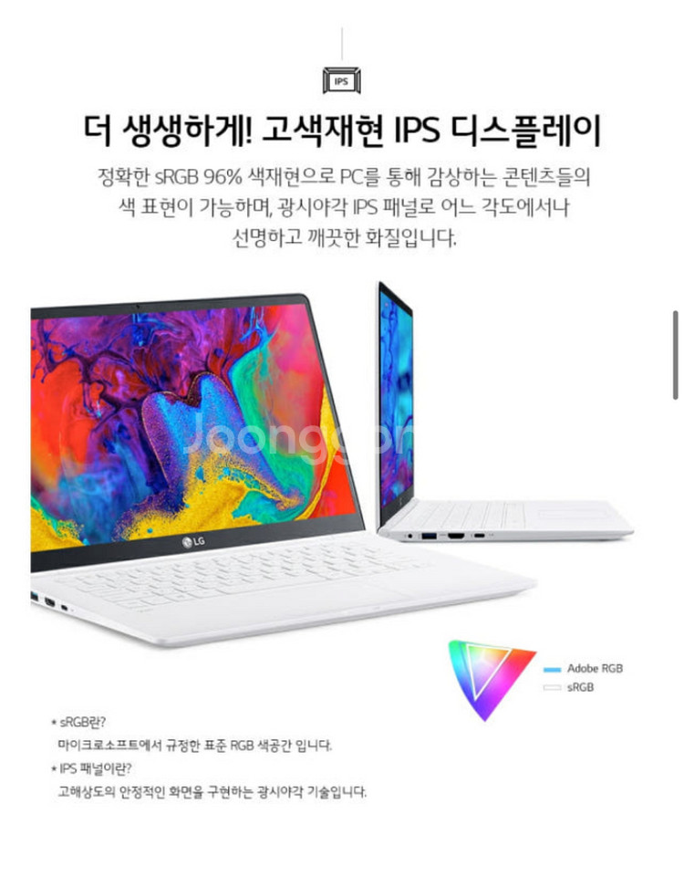 LG그램14인치 노트북 14Z90S-GA70K--3