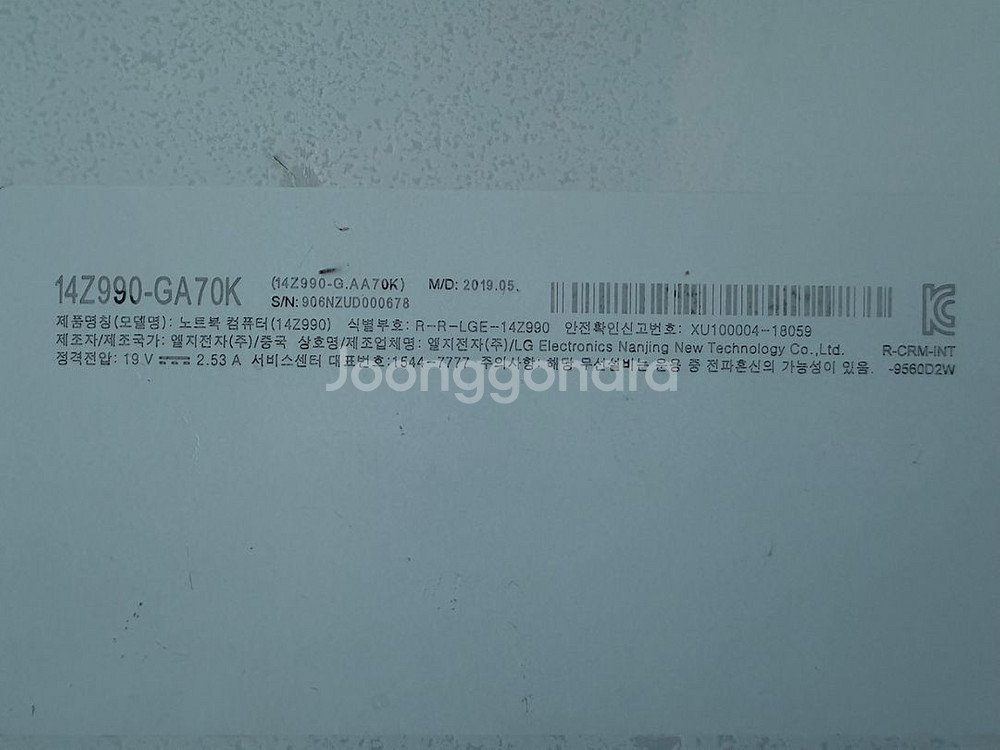 LG그램14인치 노트북 14Z90S-GA70K--8