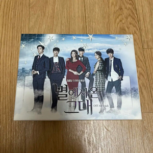 별에서 온 그대 ost 앨범 cd dvd