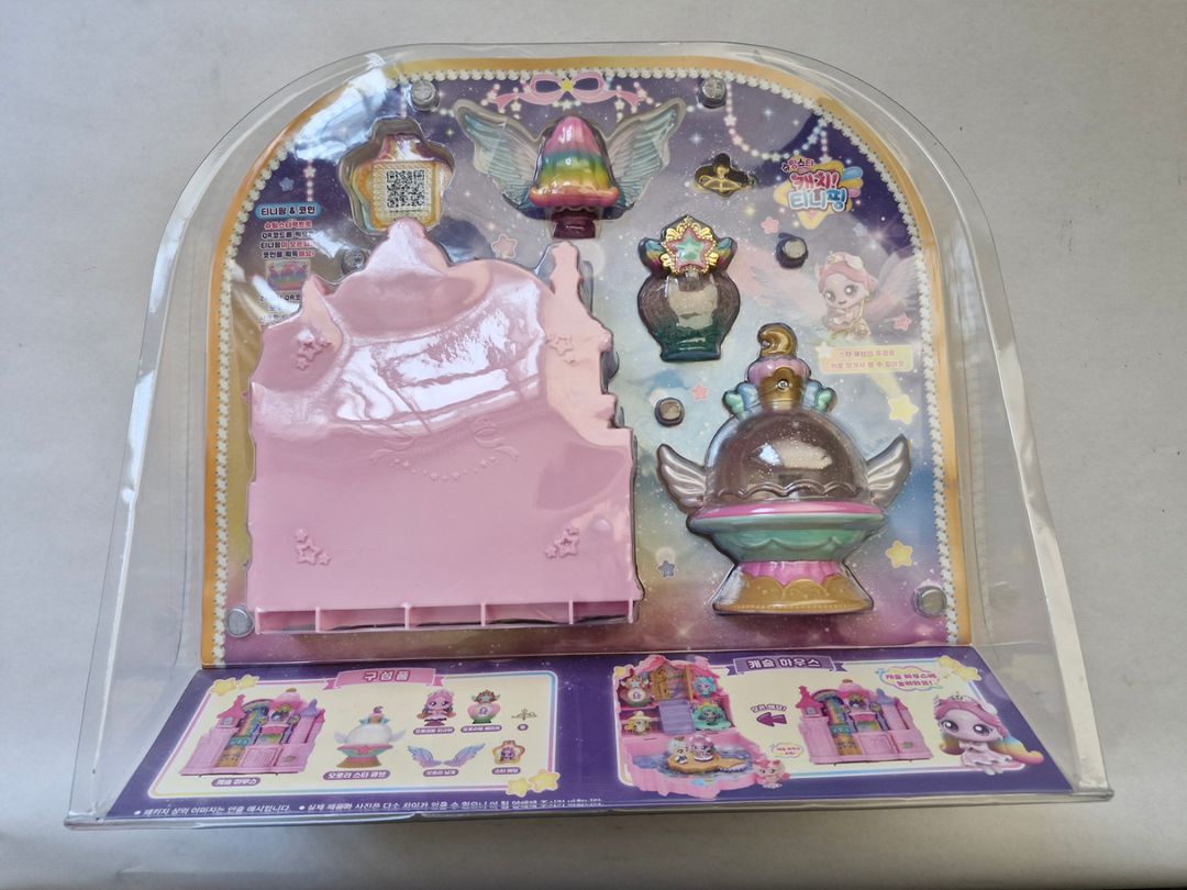 캐치피니핑 오로라핑 캐슬하우스