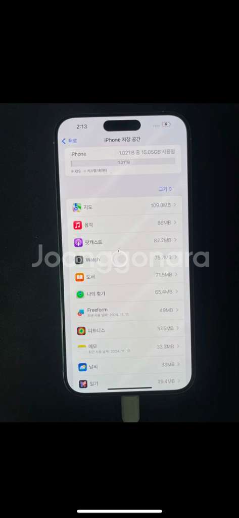 아이폰 15프로맥스 1TB--6
