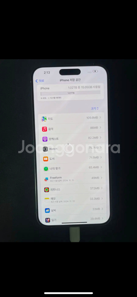 아이폰 15프로맥스 1TB--6