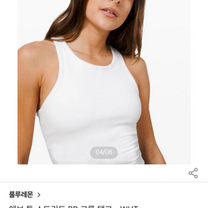 룰루레몬 에브 투 스트릿 RB 크롭 탱크