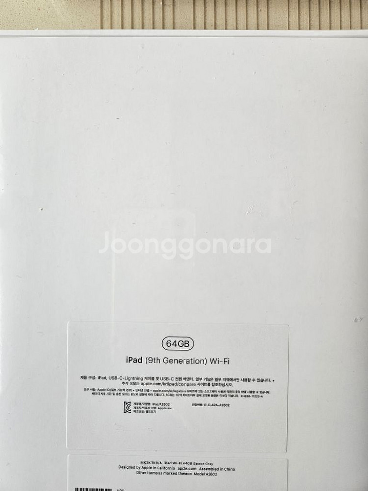 아이패드 9--1