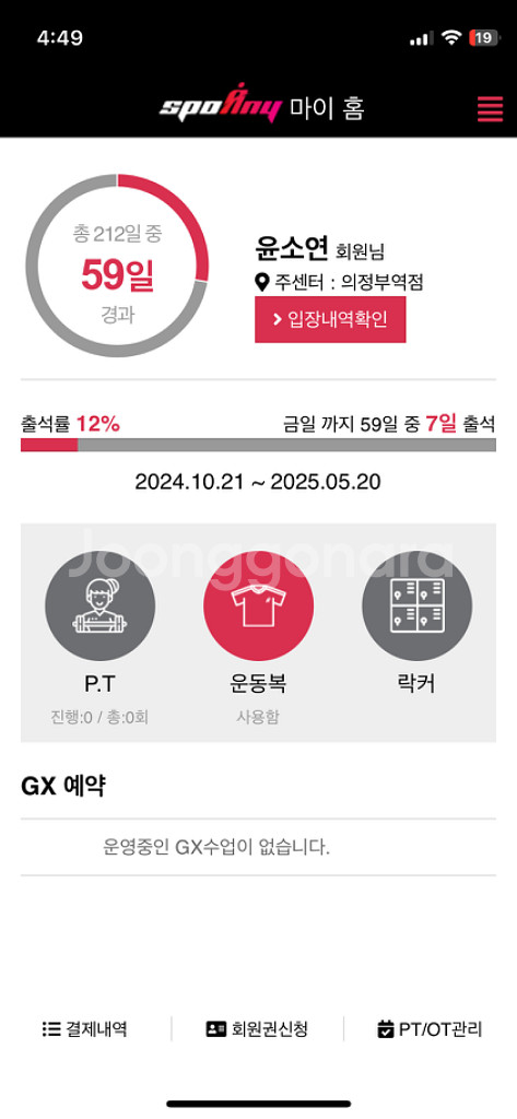 스포애니 양도--0