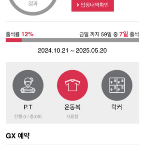 스포애니 양도