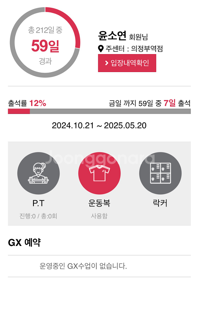 스포애니 양도합니다--0