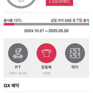 스포애니 양도합니다
