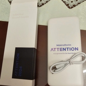 미사용 대용량 보조배터리 10000mAh