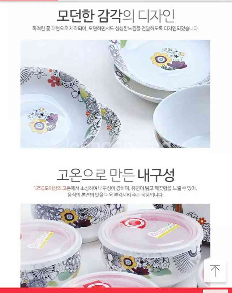퀸메이드 페스티벌 디너세트 10p/밀폐용기/대접시--3