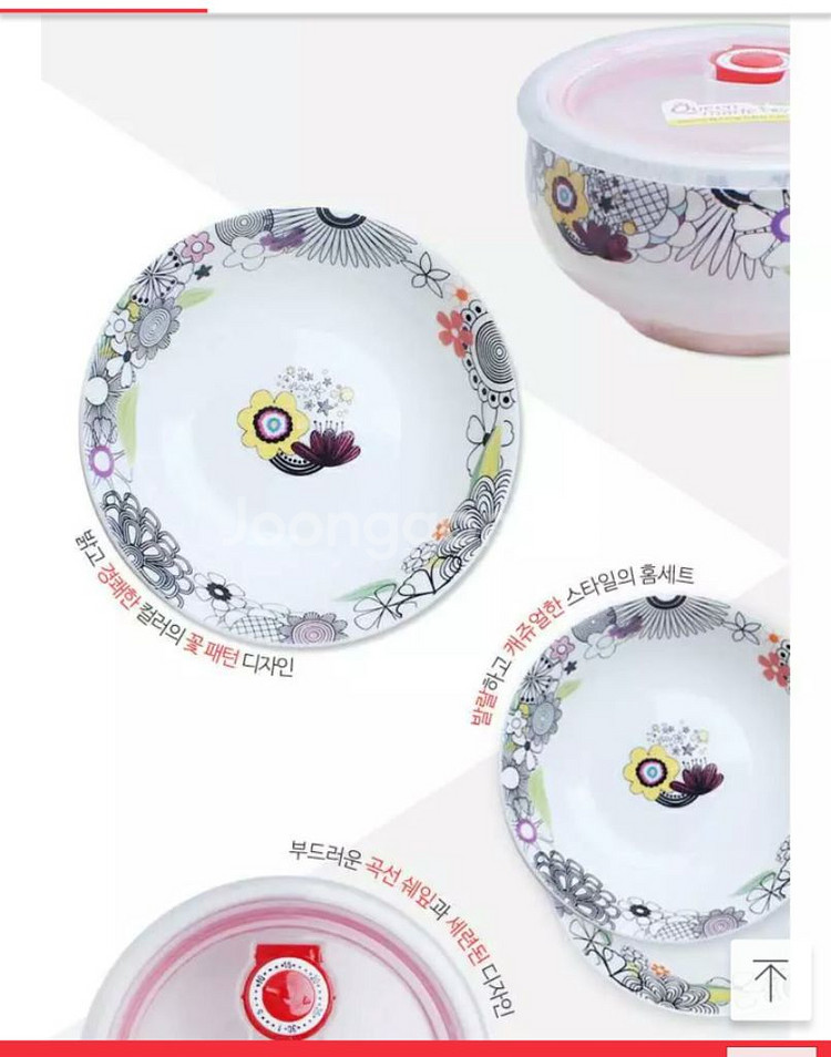 퀸메이드 페스티벌 디너세트 10p/밀폐용기/대접시--2