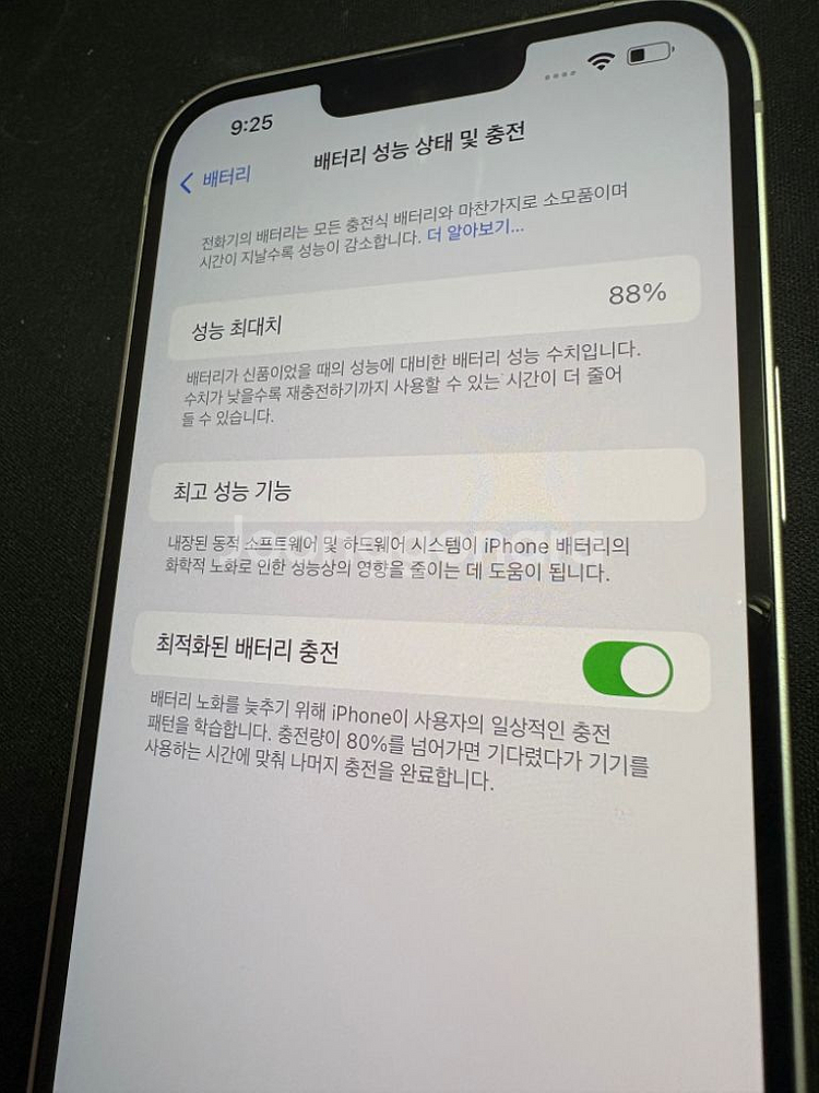 아이폰14 플러스 128G 퍼플--6
