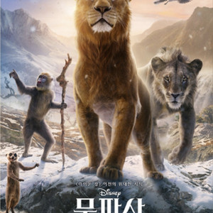 메가박스 cgv 롯데시네마 특별관 4D imax 등