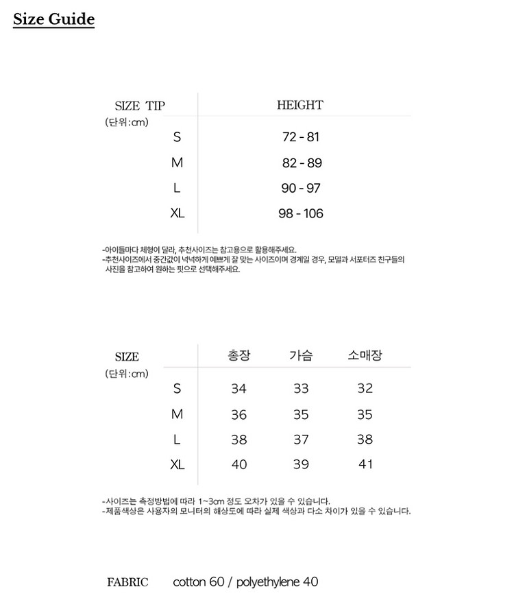 꼬모도도 후드 스웻셔츠 새상품--3