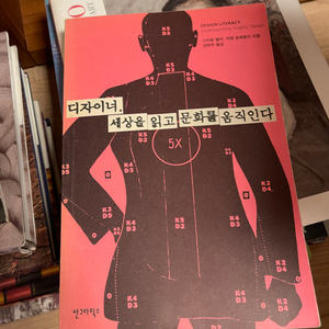 디자이너세상을 읽고 문화룰 움직인다