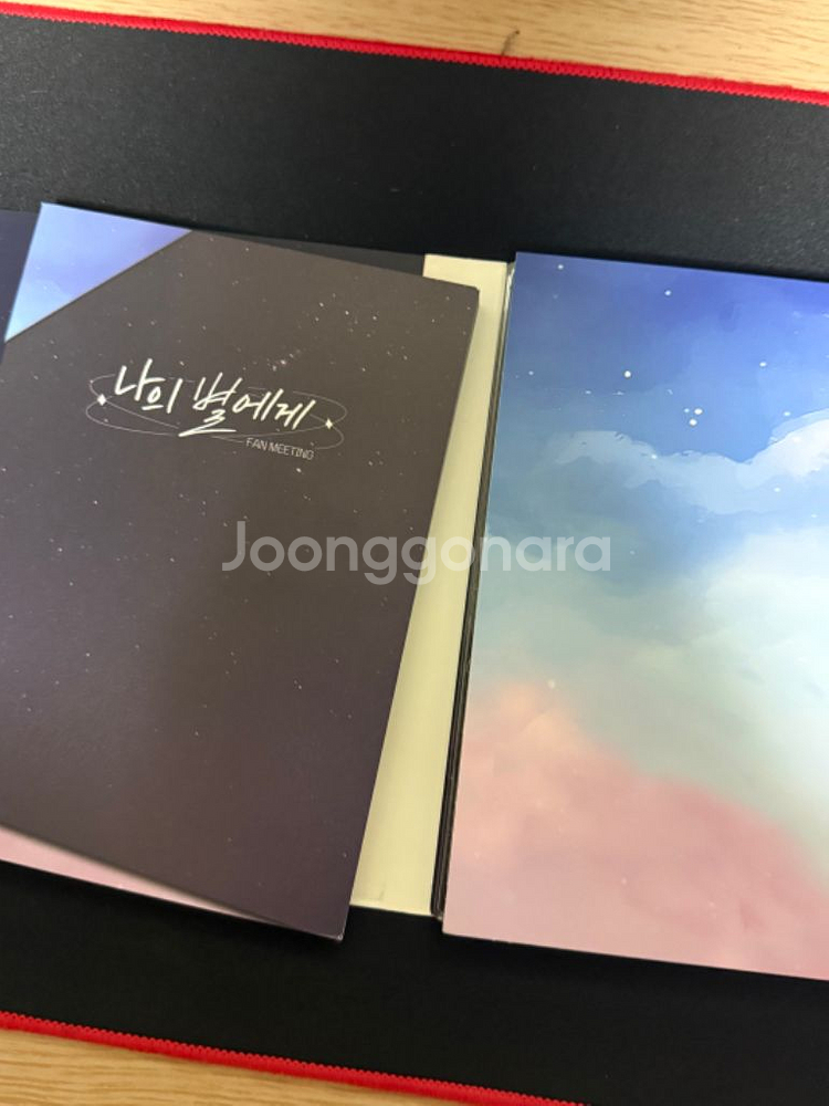 [BL] 나의별에게 시즌1,2 블루레이 대본집 판매--7