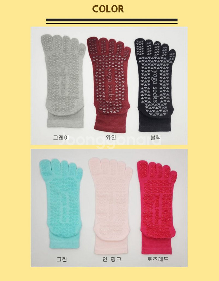 [새상품]필라테스 양말 요가양말 토삭스 논슬립 미끄럼방--3