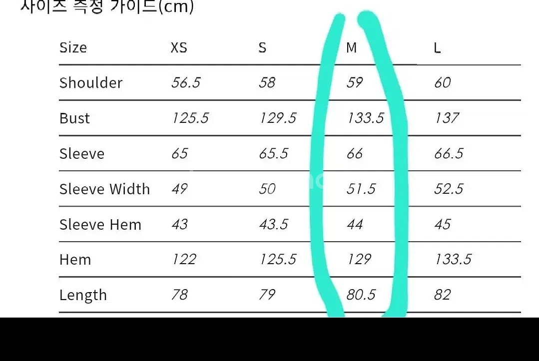 푸쉬버튼 점퍼--9