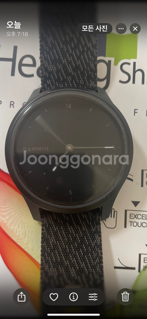 가민 비보무브스타일--1