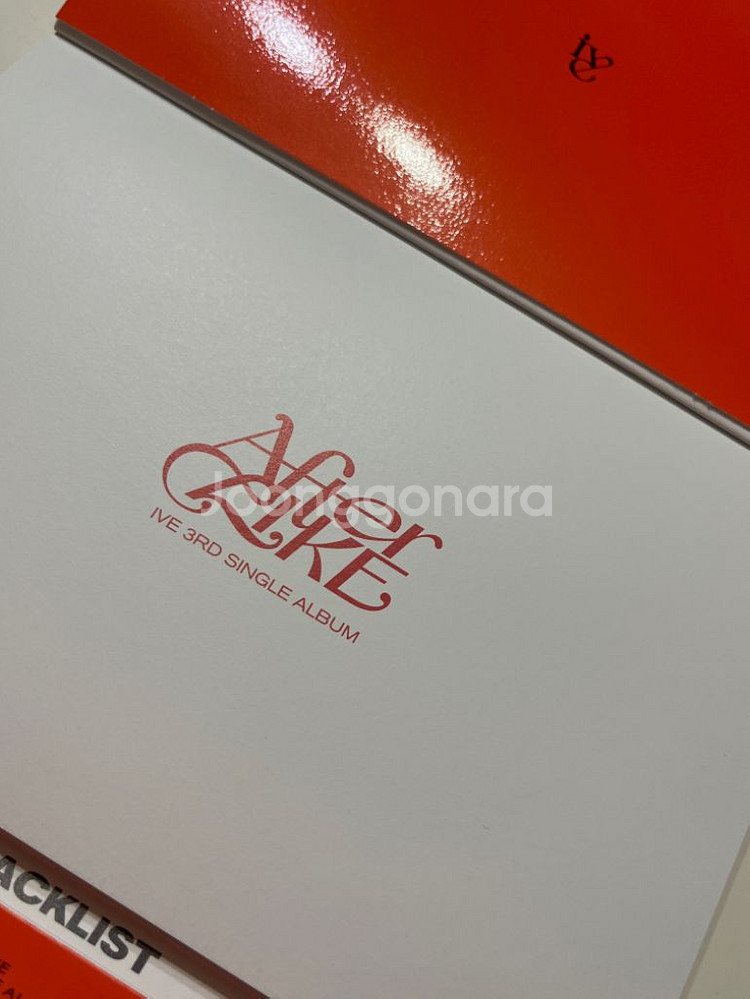 아이브 애프터라이크 개봉 앨범--1