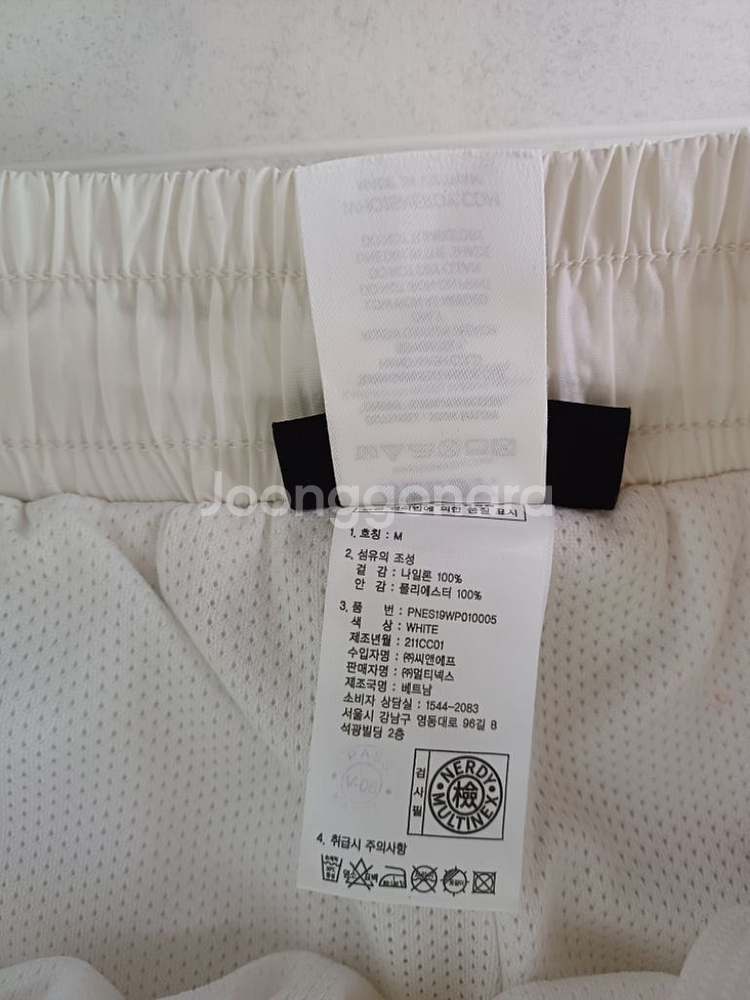 널디 간절기.겨울 조거 트레이닝하의(화이트.31-32)--6