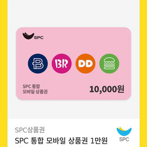 SPC 10000 x2 기프티콘