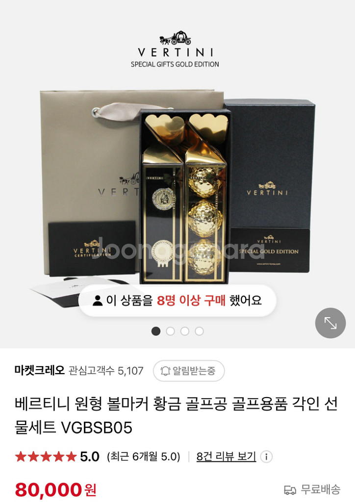 베르니티 골프공 볼마커 일괄판매--3
