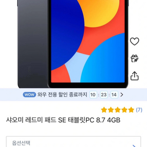 태블릿pc