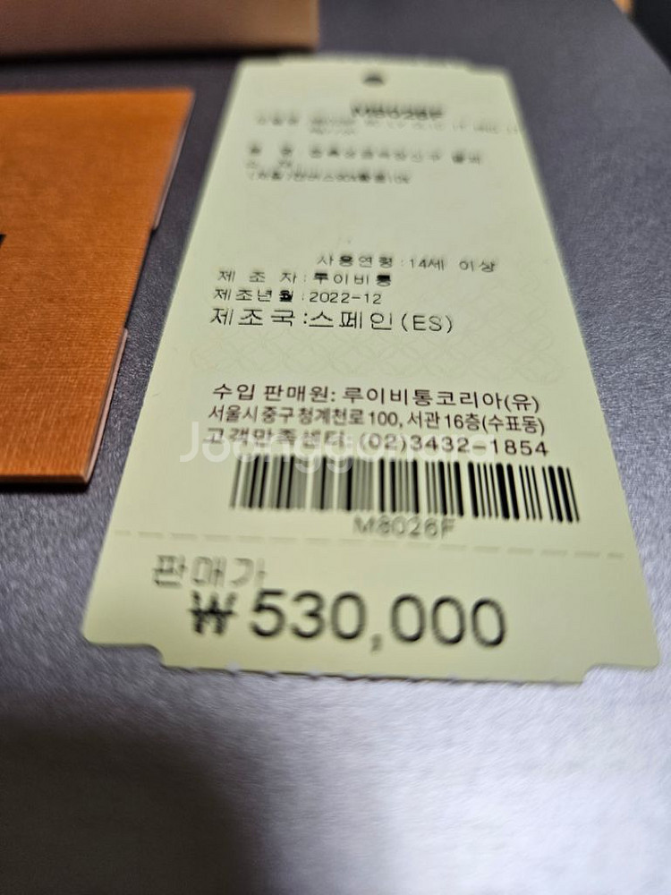 루이비통 정품 팔지--3