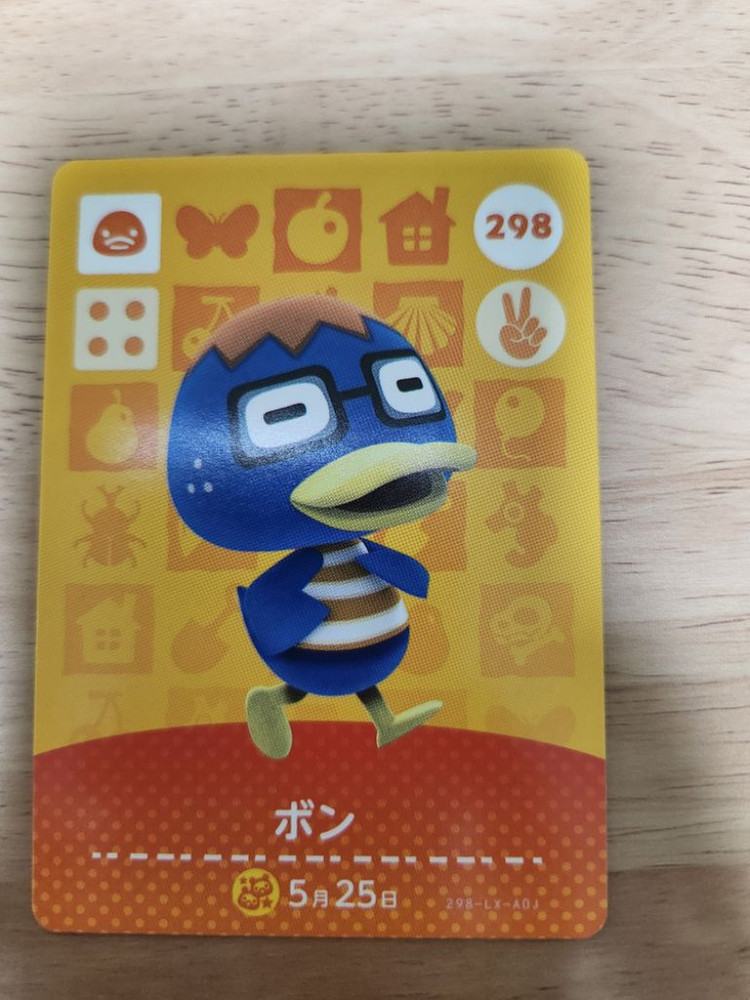 아미보 3 일판 쭈니 메이첼 프랑소와 크리스틴 22종 이미지