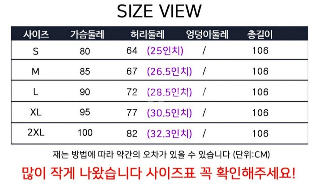 새틴 셀프 웨딩드레스 + 베일 + 조화부케--2