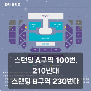 여자친구 콘서트 1월 17일 금요일 첫콘