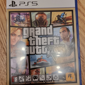 ps5 GTA5