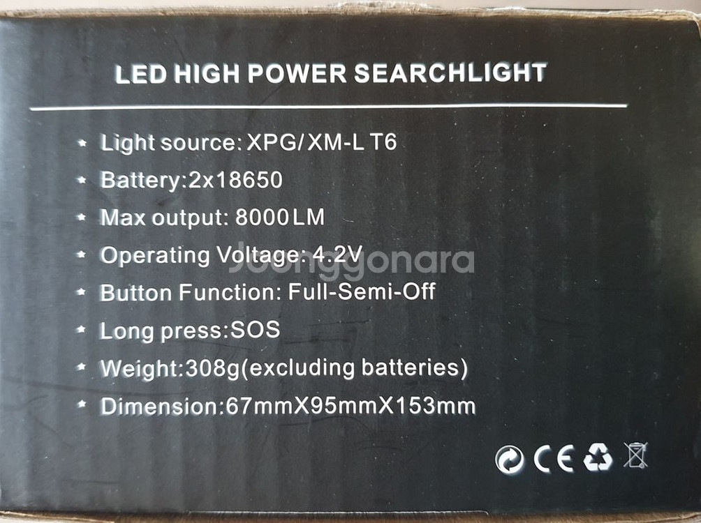 알미늄재질의 플래쉬라이트--9