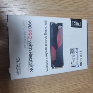 미개봉 nvme m.2 990 pro 2TB 판매합니다