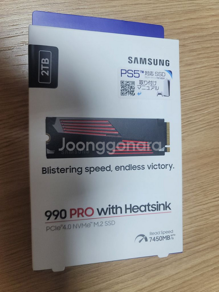 미개봉 nvme m.2 990 pro 2TB 판매합니다--2