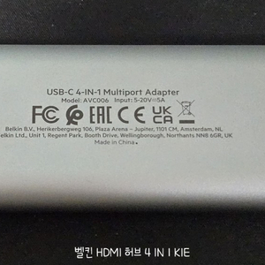 벨킨 USB-C 허브 4 In 1 HDMI 멀티허브