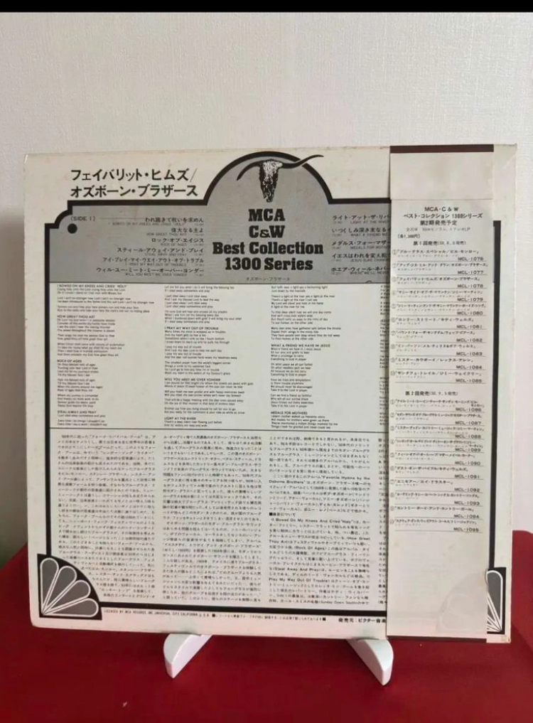 The Osborne Brothers LP 이미지