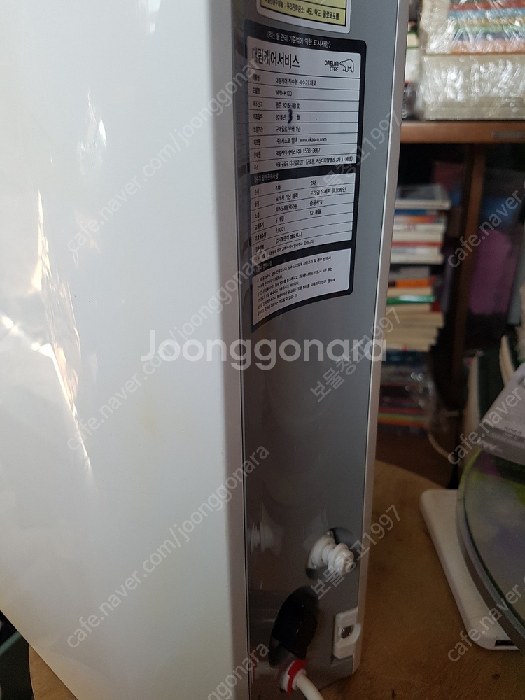 대림케어 직수형정수기 본체 물받이 없음 제로필터 1년분--1