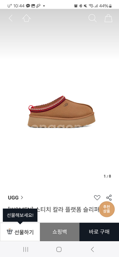 미국어그 UGG 타즈 240 새상품--3