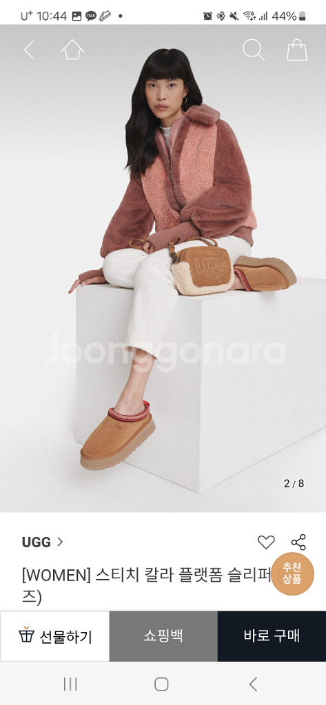 미국어그 UGG 타즈 240 새상품--2